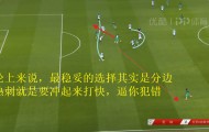  沃尔夫斯堡,防守,漏洞,频现,保级,形势,骤然,严峻  