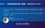 xingkong- 卡昂建立球员心理辅导中心，关注抑郁症问题  